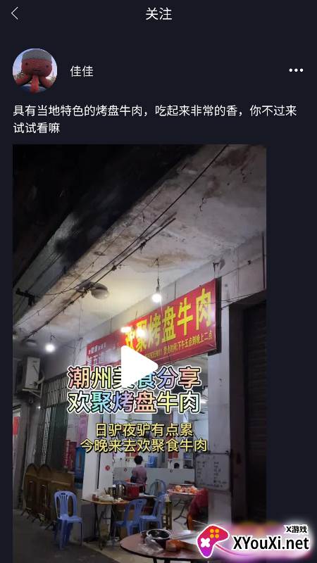 大浪视频手机版截图
