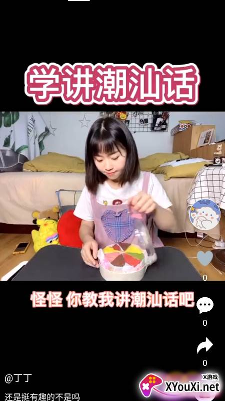 大浪视频手机版截图