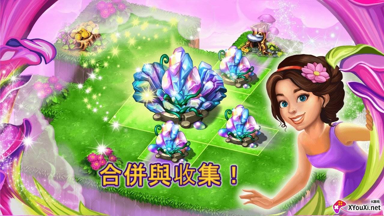 神奇萌宠大冒险截图