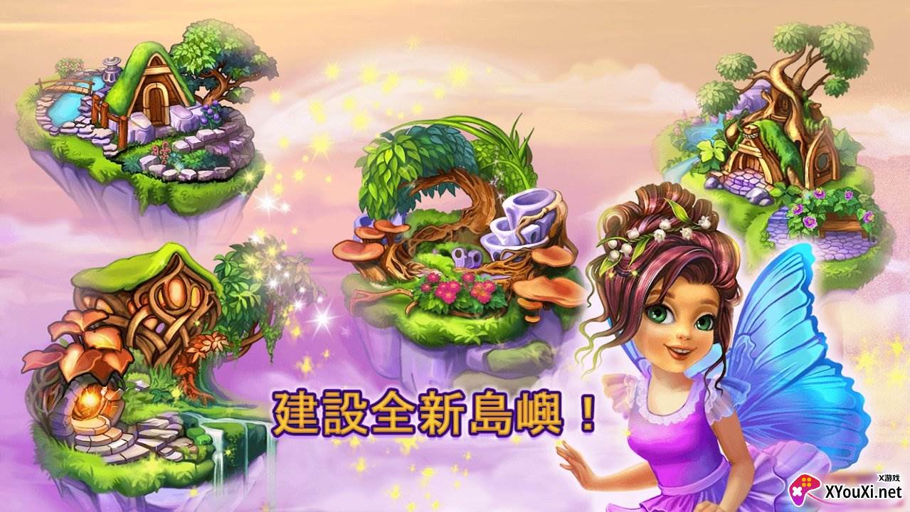 神奇萌宠大冒险截图