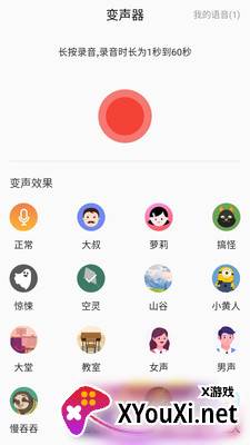 咕咕todo app截图