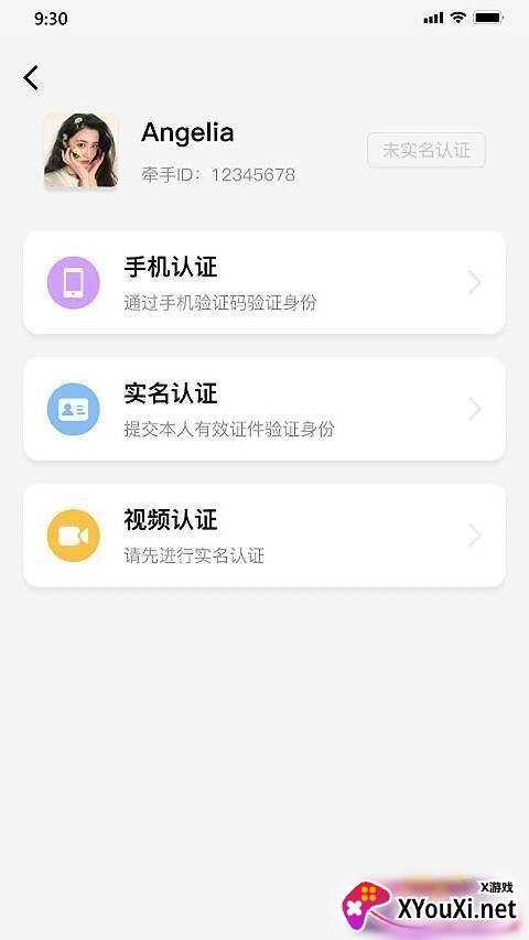 老地方交友app截图