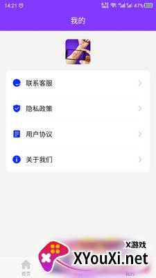 纹身设计app截图