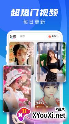 樱桃超炫来电秀最新版截图