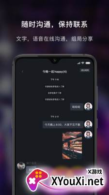 857吧app截图