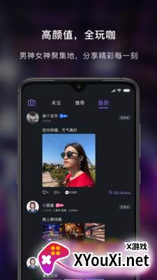 857吧app截图