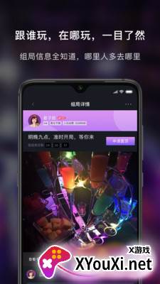 857吧app截图