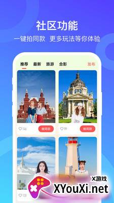 神奇P图app截图