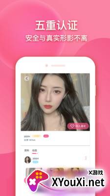 九九之恋最新版截图