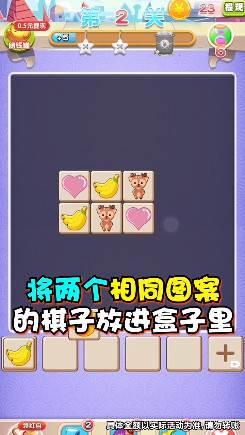 我要消消消红包版截图