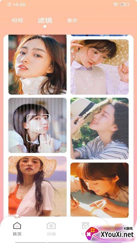 甜颜相机软件截图