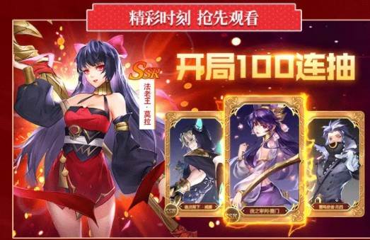 原神契约截图