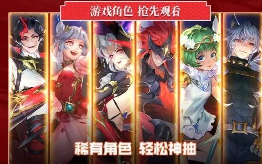 原神契约截图