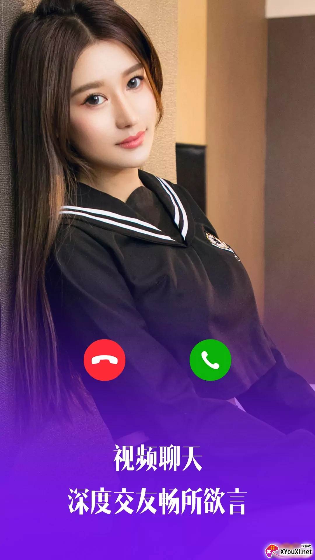 比邻视频交友app截图