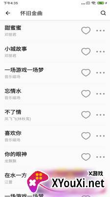 丝瓜音乐app截图