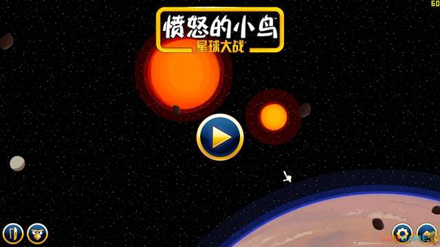 愤怒的小鸟星球大战截图