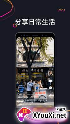 哈罗短视频app截图