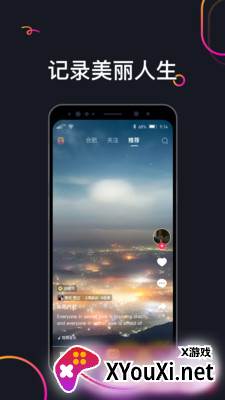 哈罗短视频app截图