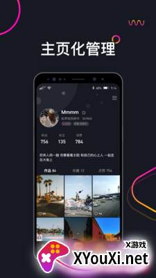 哈罗短视频app截图