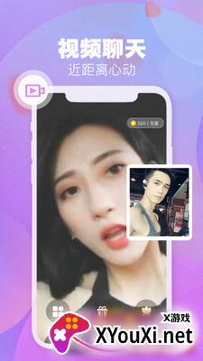 盼盼交友平台截图