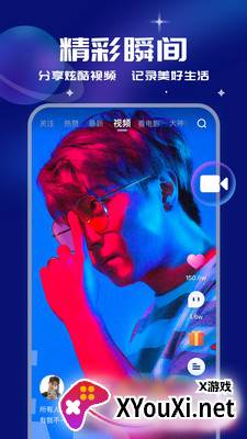 笨笨语音交友截图