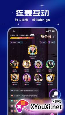 笨笨语音交友截图