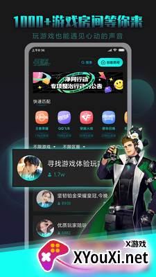 Heyy app截图