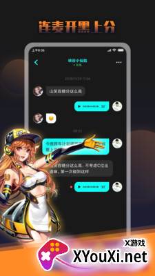 Heyy app截图