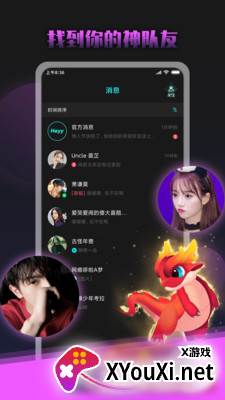 Heyy app截图
