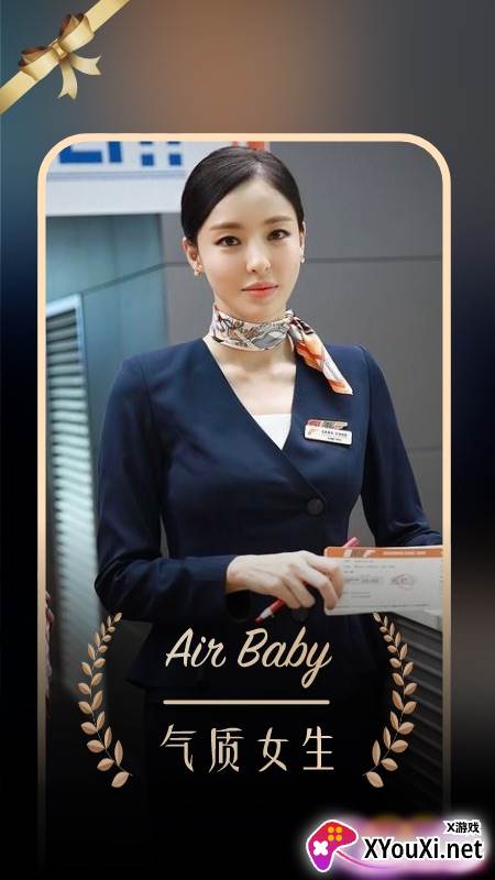 空尤社区app截图