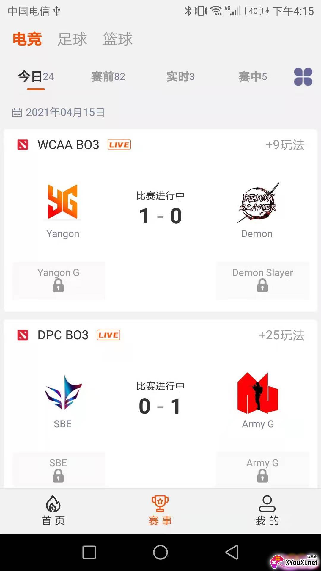 牡丹赛事app截图