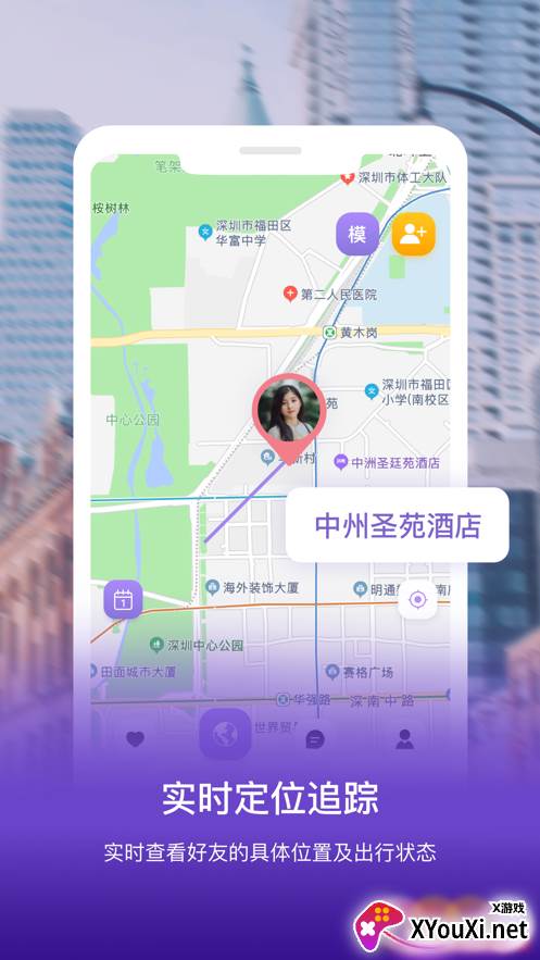 位至app手机定位截图