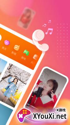 七彩来电秀app最新版截图