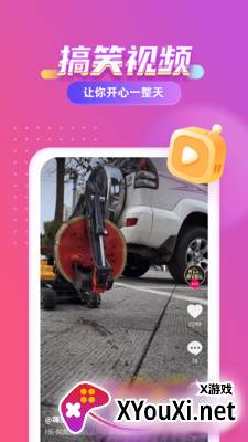 七彩来电秀app最新版截图