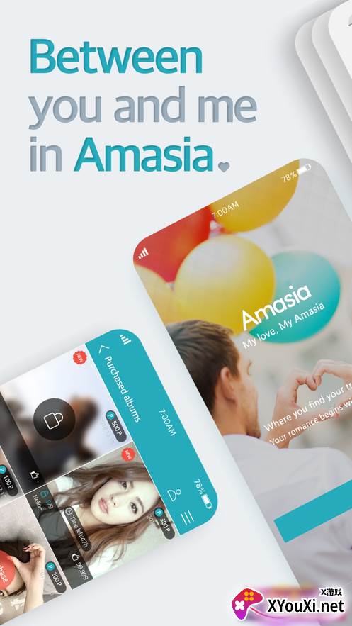Amasia软件截图