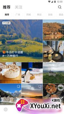 Pott相机截图