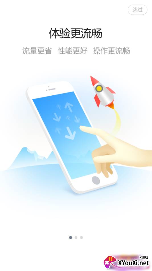 BOE移动门户app最新版截图