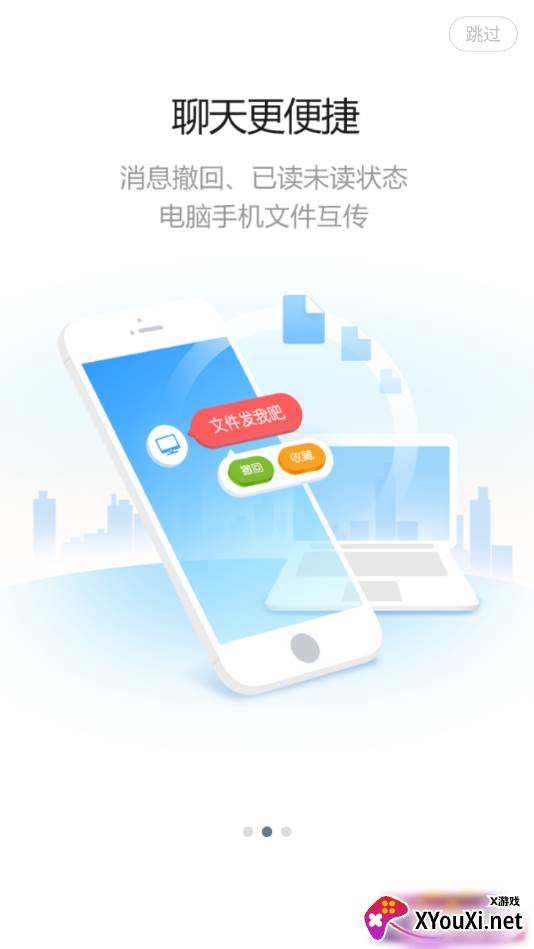 BOE移动门户app最新版截图