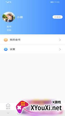 趣看极速版app截图
