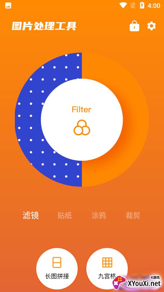 chic cam修图截图