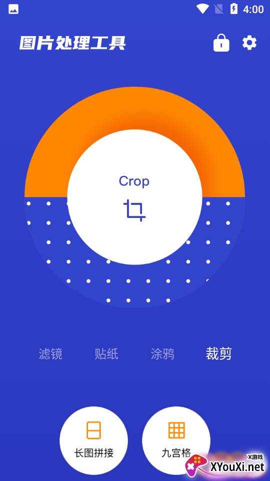chic cam修图截图