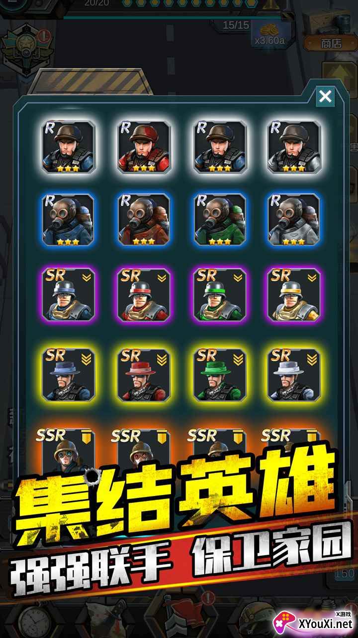 打爆那个僵尸截图