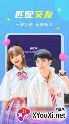 甜筒连麦声音交友截图