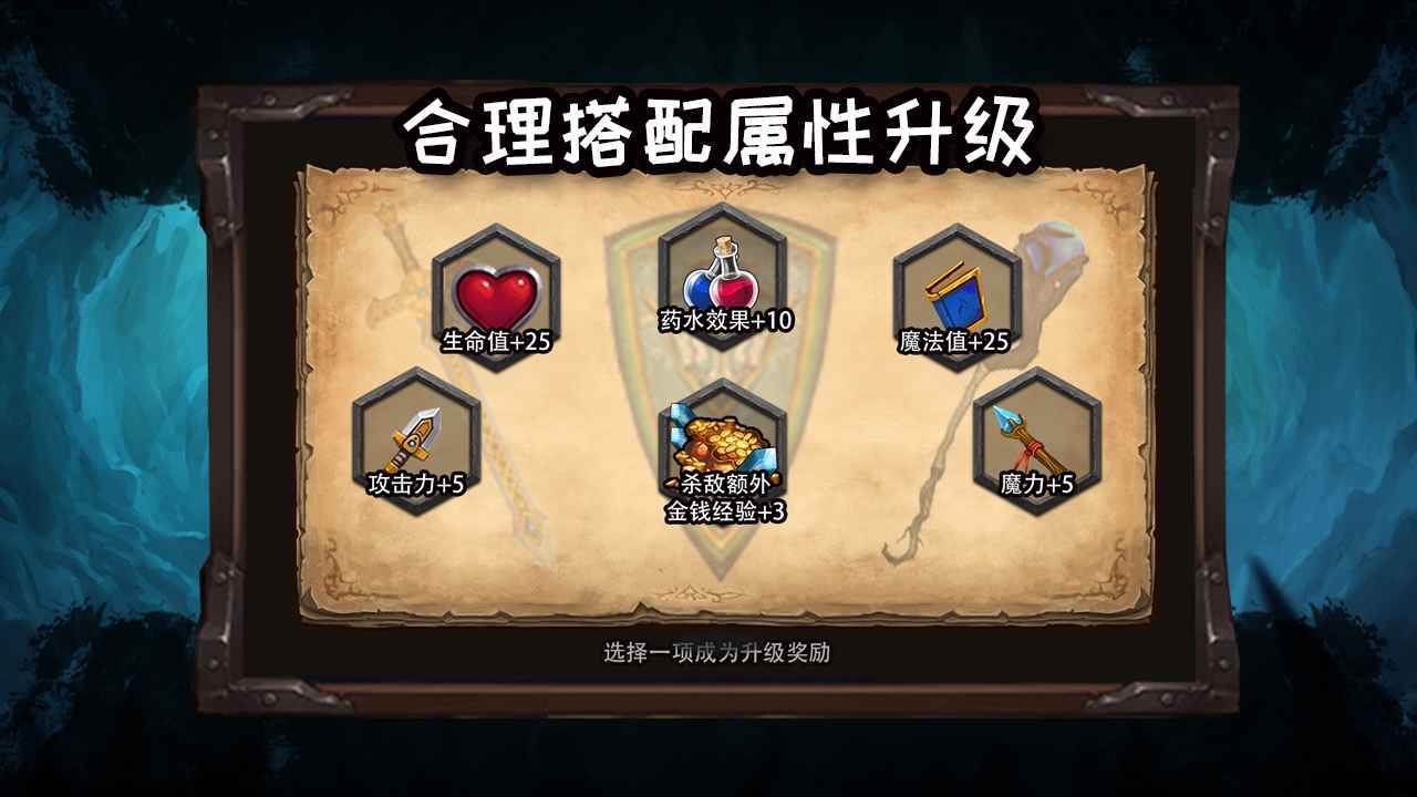 不可思议地牢截图