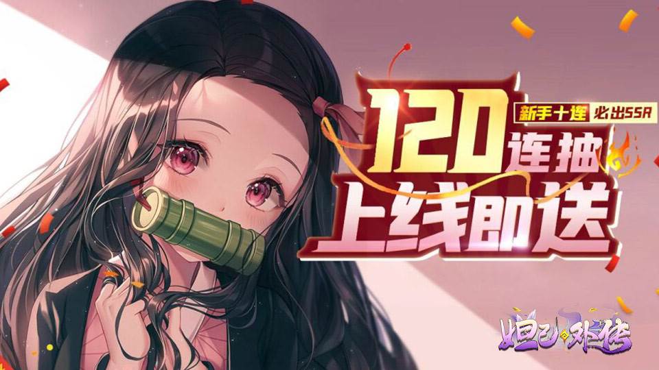 妲己外传截图
