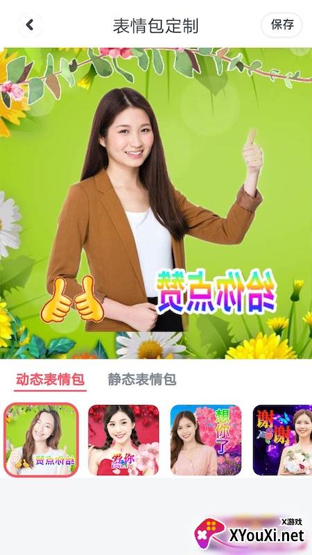123相机app截图