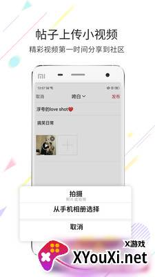 在线钟祥app截图