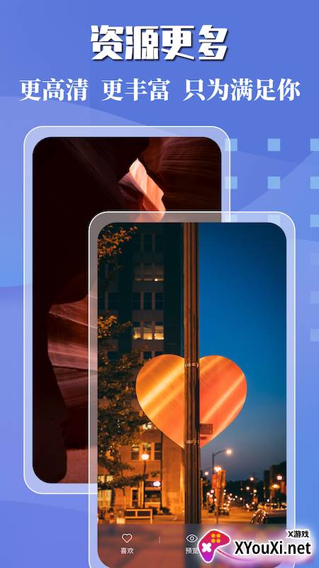 炫彩粒子3D app截图