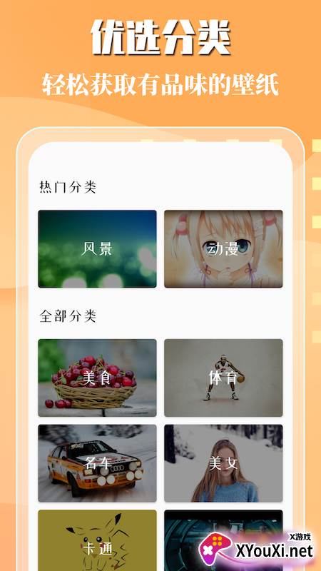 炫彩粒子3D app截图