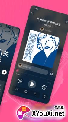 汽水儿最新版截图